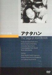 ラフカディオ・ハーン 小泉八雲 神国日本 JAPAN 1906年レフカダ