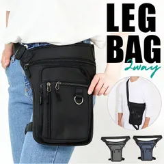 ☆ レッグバッグ レッグバッグ バイク レッグポーチ ホルスターバッグ レッグバック ウエストバッグ ボディバッグ ショルダーバッグ ヒップバッグ ウエストポーチ ツーリング オートバイ 自転車 サイクリング バイク用バック バイク用バッグ