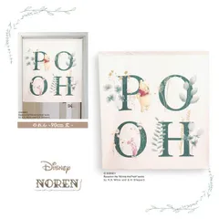 【MINIBOX のれん制作工房 正規販売店舗】【匿名配送ネコポス全国送料無料】のれん Disney「くまのプーさん MEADOW GARDEN」85×90cm【日本製】ディズニー タペストリー 目隠し 間仕切り 家紋 暖簾