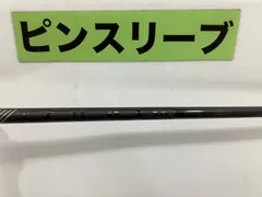 【希少】PING TOUR 2.0　ブラック　75X　3ウッド用　スリーブ付 Yahoo!オークション -「ping tour 2.0 black 75」の落札相場