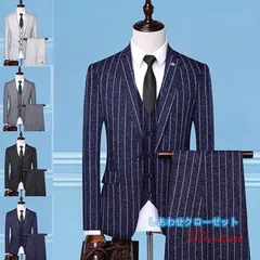 スーツ メンズ おしゃれ スーツセットアップ 3ピーススーツ ビジネススーツ ボーダー柄 洗える 結婚式 フォーマルスーツ 紳士服 カジュアルスーツ 通勤 スリム ant4y582848