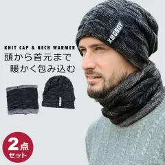 ニット帽 メンズ レディース ネックウォーマー フード おしゃれ メンズニット帽子 レディースネックウォーマー ニットキャップ マフラー  防寒 シンプル 通勤 通学 バイク 自転車 サイクリング スヌード スキー スノーボード フリーサイズ y4