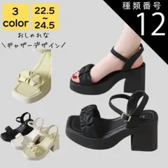 種類12:オフホワイト/23 サンダル レディース 厚底 疲れ ない 歩きやすい 夏 海 ビーチ プール リゾート 軽量 旅行 大人 上品 美脚 ストラップ シンプル カジュアル おしゃれ キレイめ かわいい フェミニン 20代 30代 40代 50代 シニア