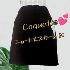 coquette ジップアップ  黒 スカート M