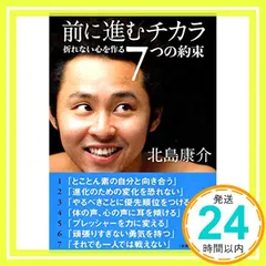 北島康介　夢、はじまる　サイン本　貴重本　コレクション Amazon.co.jp: 北島康介夢、はじまる : 折山 淑美: 本