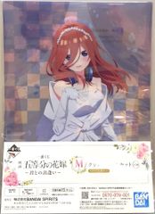 BANDAI SPIRITS 이치 반 쿠지 영화 5등분의 신부 너와의 만남 M상 나카노 미요리 클리어 파일 세트