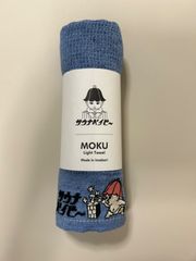사우나 베이비 sauna MOKU 타월 모타올 M 사이즈 블루