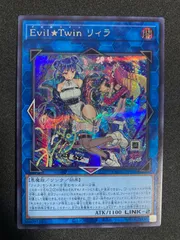 2025年最新】遊戯王 リィラ 絵違いの人気アイテム - メルカリ