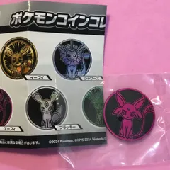 ポケモンコインコレクション　第5弾　エーフィ　新品未開封のサムネイル