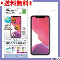 １ ラスタバナナ iPhone11 XR 専用 フィルム平 4IP961 特価商品 家電