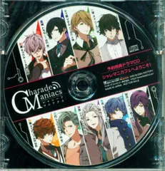 CharadeManiacs 「シャレードマニアクス シャレマニカフェへようこそ!」 *予約特典