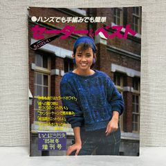 フェルトメ-キング ウールマジック 青幻舎 ジョリー ジョンソン