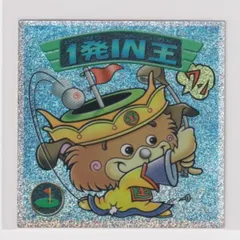 ビックリマン2000 第3弾Ｐ2 天使　1発IN王　（画像あり）