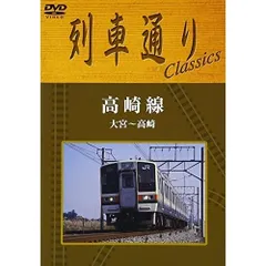 2025年最新】列車通り dvdの人気アイテム - メルカリ