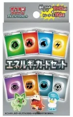 【新品】トレカ ポケモンカードゲーム スカーレット＆バイオレット エネルギーカードセット