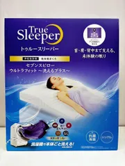 True Sleeper トゥルースリーパー シングル 未使用 Amazon.co.jp: True Sleeper トゥルースリーパー セブンスピロー