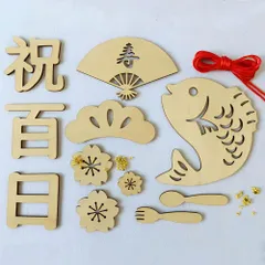 【迅速発送】Renjzle 百日祝い 木製レターバナー 12枚セット お食い初め・誕生日・成長記録に 100日祝い 飾り ガーランドお誕生日 写真道具 赤ちゃんの天然寝相アート 記念写真に 出産祝いに最適 (B-12個セット)