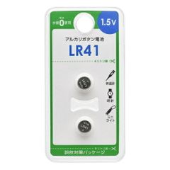 【お取り寄せポスト投函便】OHM電機 アルカリボタン電池 LR41 2個入 (LR41B2P)