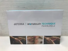 2025年最新】ドテラアロマタッチキットの人気アイテム - メルカリ