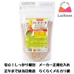 自然派宣言　産地限定バードフード カワツキ 600ｇ
