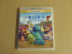 【Blu-ray】モンスターズ・ユニバーシティ　MovieNEX　※Blu-rayのみ/DVDなし