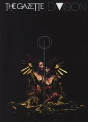 the GazettE スコア8冊まとめ売り the GazettE スコア8冊まとめ売り Yahoo!オークション