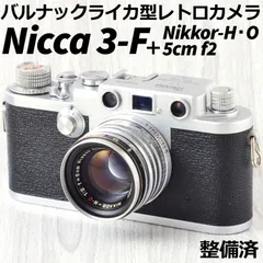 2023年最新】Nicca 3Fの人気アイテム - メルカリ