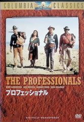 プロフェッショナル [DVD]