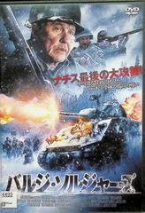 DVD バトル・オン・ザ・ボーダー ノルディック 極寒の攻防 - メルカリ DVD バトル・オン・ザ・ボーダー ノルディック 極寒の攻防 - メルカリ