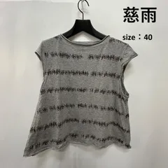 186377　慈雨(センソ・ユニコ)　トップス　未使用品　サイズ４０ センソユニコ 慈雨 中古（レディースファッション）の通販