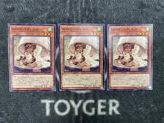超希少！ 遊戯王 WAKE CUP！ モカ スリーブ 海外限定 100枚 未開封 楽天市場】遊戯王 WAKE CUP！ モカ DUAD-JP028 ノーマル