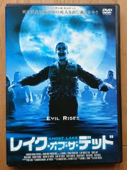 レンタル版DVD】ゴールデンスランバー 出演:堺雅人/竹内結子