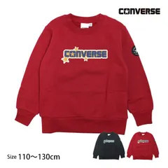 CONVERSE スウェット トレーナー 男の子 キッズ ジュニア 子供 コンバース 裏起毛 プルオーバー シャツ 110cm 120cm 130cm  c37160