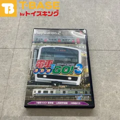 PlayStation2/プレイステーション2/プレステ2/PS2 TAiTO/タイトー 電車でGO 3 通勤編/新幹線 山陽新幹線編 体験版付き ソフト/■