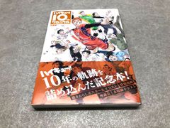 Item thumbnail for item 03348ef0-5ae2-44f8-916a-ebc1f1b5c43b