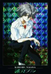 【中古】アニメ系トレカ No.58[プリズム]：渚カヲル