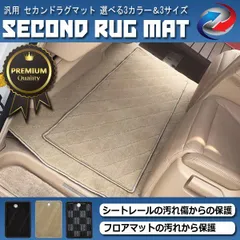 エンジン型式2AZ-FXEH18 エスティマ AHR20W フロアマット/フロア―マット 92410