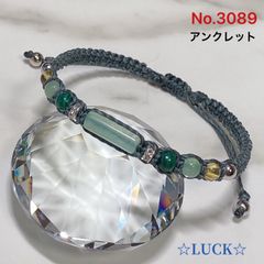 No.3089《アベンチュリン(円柱)&マラカイト&シトリン》ピーコックグリーン　アンクレット