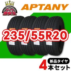 2025年最新】235/55R20 4本の人気アイテム - メルカリ