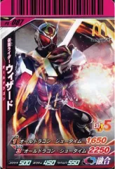 2025年最新】ガンバライド ウィザード オールドラゴンの人気アイテム