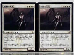 別館の大長　 NPH英語foil4枚セット 別館の大長 foil 英語版 mtg 別館の大長/Chancellor of the Annex
