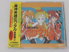 未開封貴重盤☆ヴィドール☆美人形(BIJINKEI)/ヴィジュアル系 - メルカリ