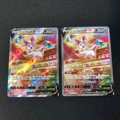ニンフィアv sa 2枚 スペシャルアート イーブイヒーローズ ニンフィアv sa 2枚 スペシャルアート イーブイヒーローズ