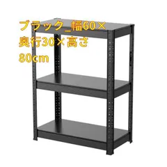 TKun様専用 希少品 昭和レトロ 特大 黒スチールラック 網棚 角パイプ