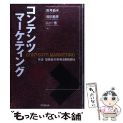 2025年最新】ケティ物語の人気アイテム - メルカリ