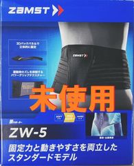 ZAMST(ザムスト) ZW-5 ミドルサポート(フィット性重視)