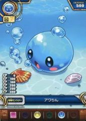 [중고] 퍼즐 & 드래곤즈 TCG B02-004[C]:아와린