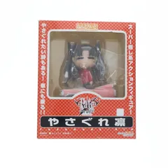 ねんどろいど 005 やさぐれ凛(りん) Fate/stay night(フェイト/ステイナイト) 完成品 可動フィギュア グッドスマイルカンパニー