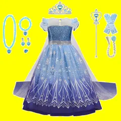 【在庫処分】[ChicFlow] ドレス プリンセスガウン ロールプレイドレス 子供用コスチューム 女の子 フローズンドレス ソフィア ラプンツェルドレス 女の子 ハロウィン パフォーマンスドレス ロングドレス 8点セット