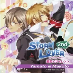【中古】アニメ系CD Yamato(CV.島崎信長)&Makoto(CV.江口拓也)/最恋(サイレン) PSP版 STORM LOVER 2nd オープニングテーマ
